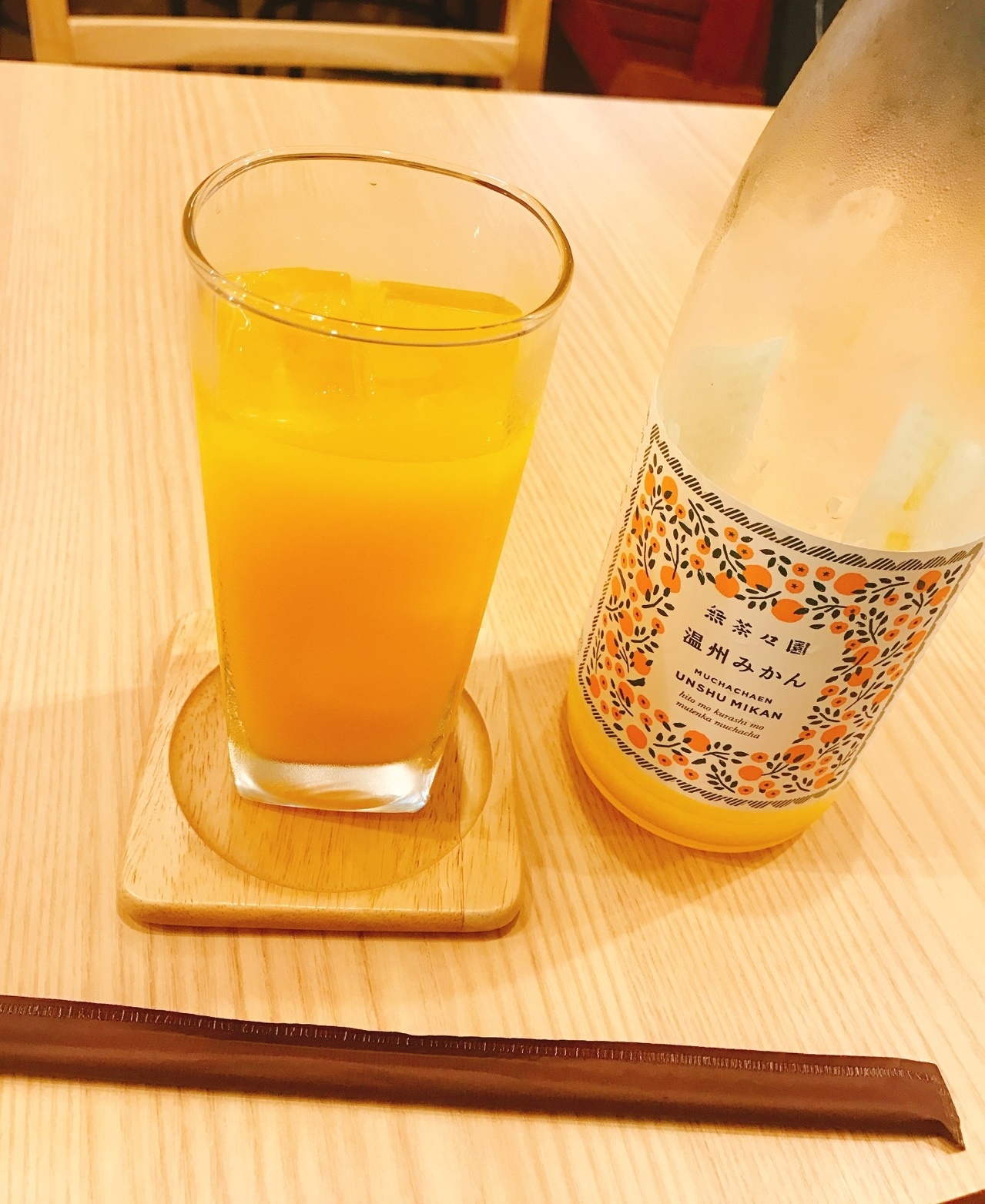 有機みかんジュース