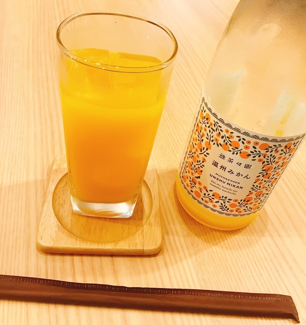 有機みかんジュース
