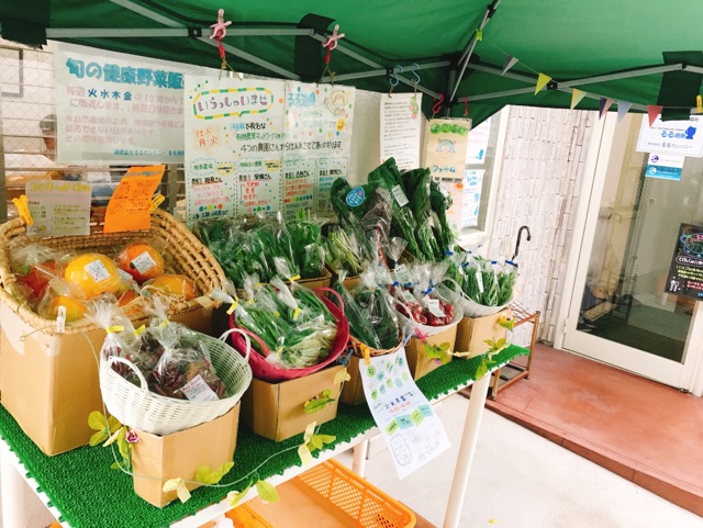 野菜売り場.jpg