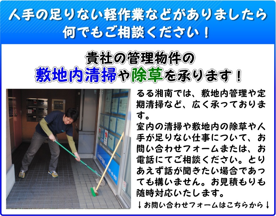 その他仕事募集 [更新済み].jpg