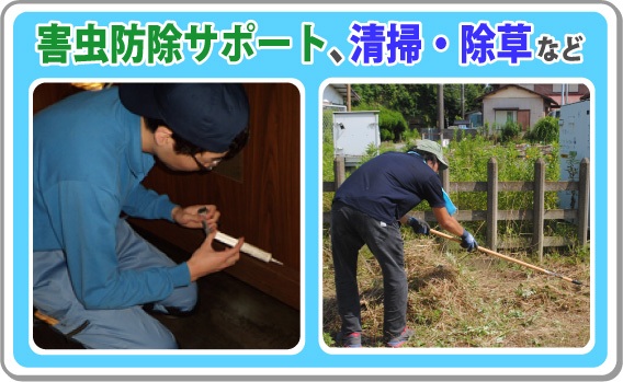 作業内容 [更新済み].jpg