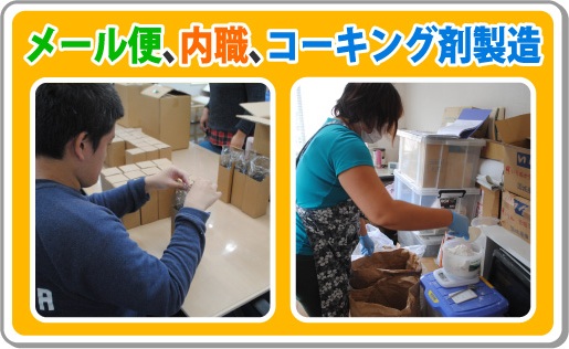 作業内容_2 [更新済み].jpg