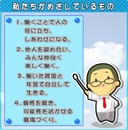 運営規程HP.jpg