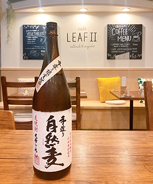 藤居醸造