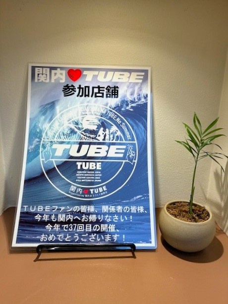 TUBEライブのうちわ!